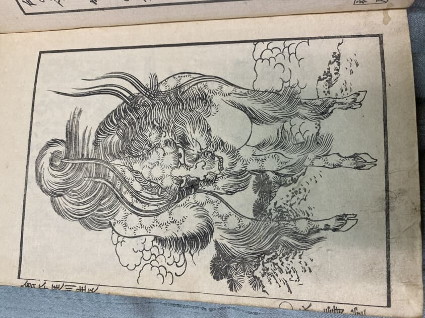Ehon Teikin Ōrai — Katsushika Hokusai 葛飾北齋 · Japanese, 1760-1849