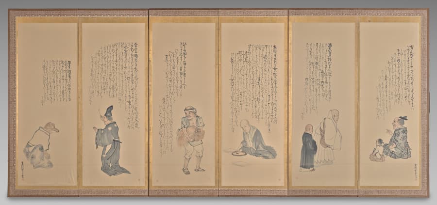 Scenes from Essays in Idleness — Matsumura Goshun