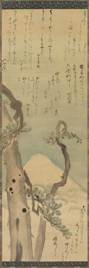 Mt. Fuji through Pines — Kubo Shunman